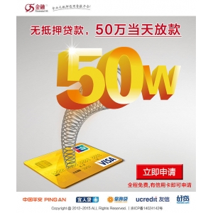 重庆私人贷款：适用于风力发电等清洁能源行业的私人投资